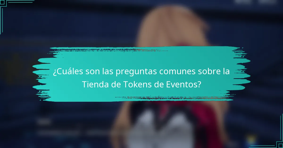 ¿Cuáles son las preguntas comunes sobre la Tienda de Tokens de Eventos?