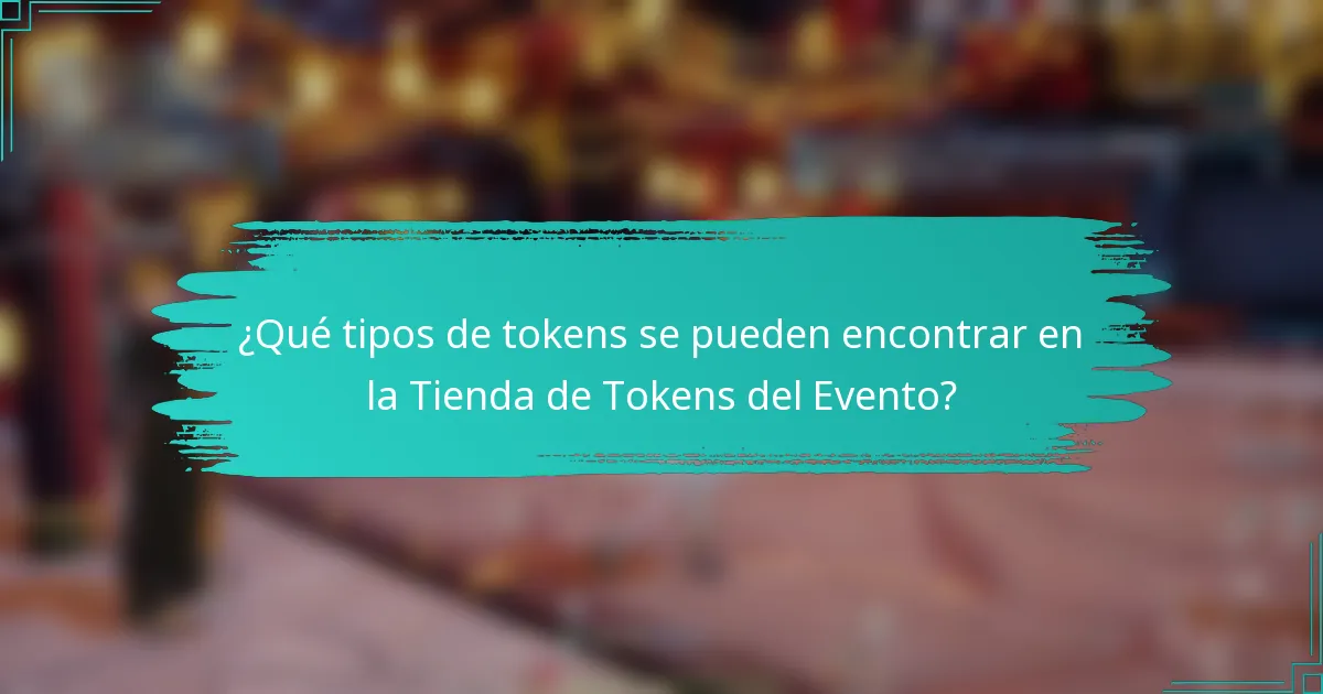 ¿Qué tipos de tokens se pueden encontrar en la Tienda de Tokens del Evento?